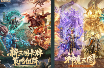 卡牌三国类游戏手机版榜单合集0 2026火爆的的三国卡牌手游before_2截图
