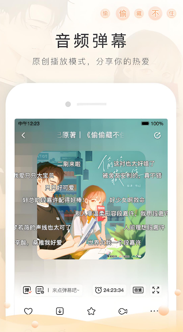 有什么广播剧免费听软件推荐