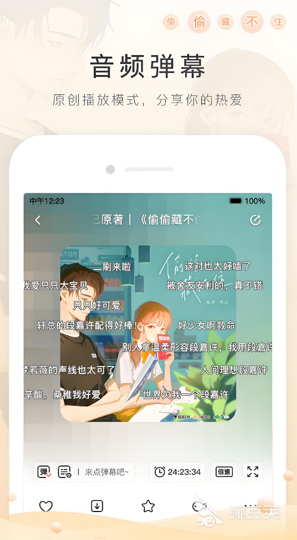 广播剧不用钱听软件分享 2026火爆的高口碑广播剧APP下载指南
