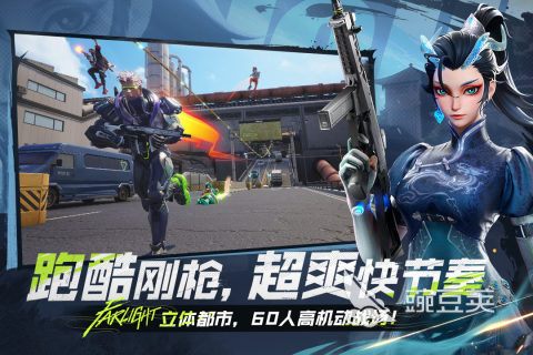 高人气对抗游戏分享 2026经典对抗游戏精选截图
