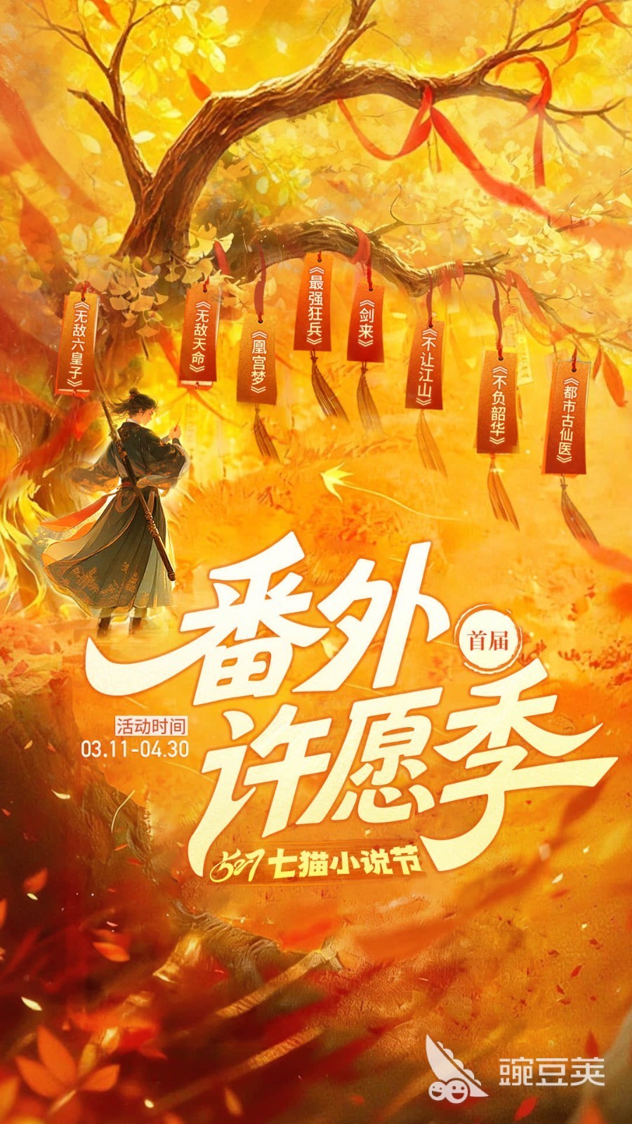 Re0小说阅读软件分享 2026年榜单合集4不用钱正版Re0小说APPbefore_2