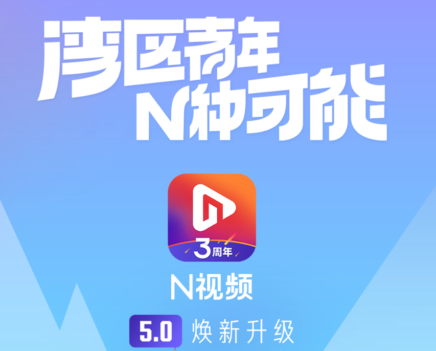 不用钱追综艺的app下载 多功能的综艺app合辑