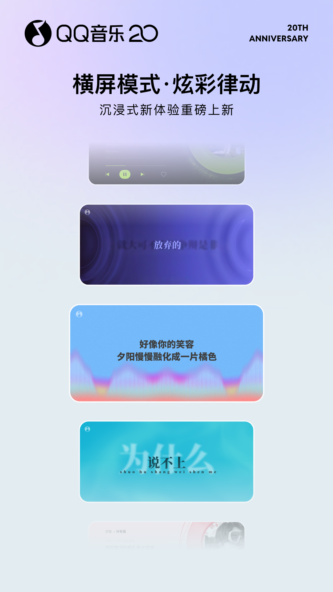 不用钱观看mv大片的app有哪几款 能够看mv的软件下载分享