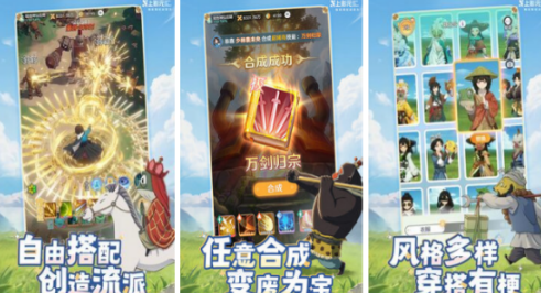 火爆的的竖版游戏手机版有哪几个 受欢迎的竖版手游安卓下载推荐2026截图