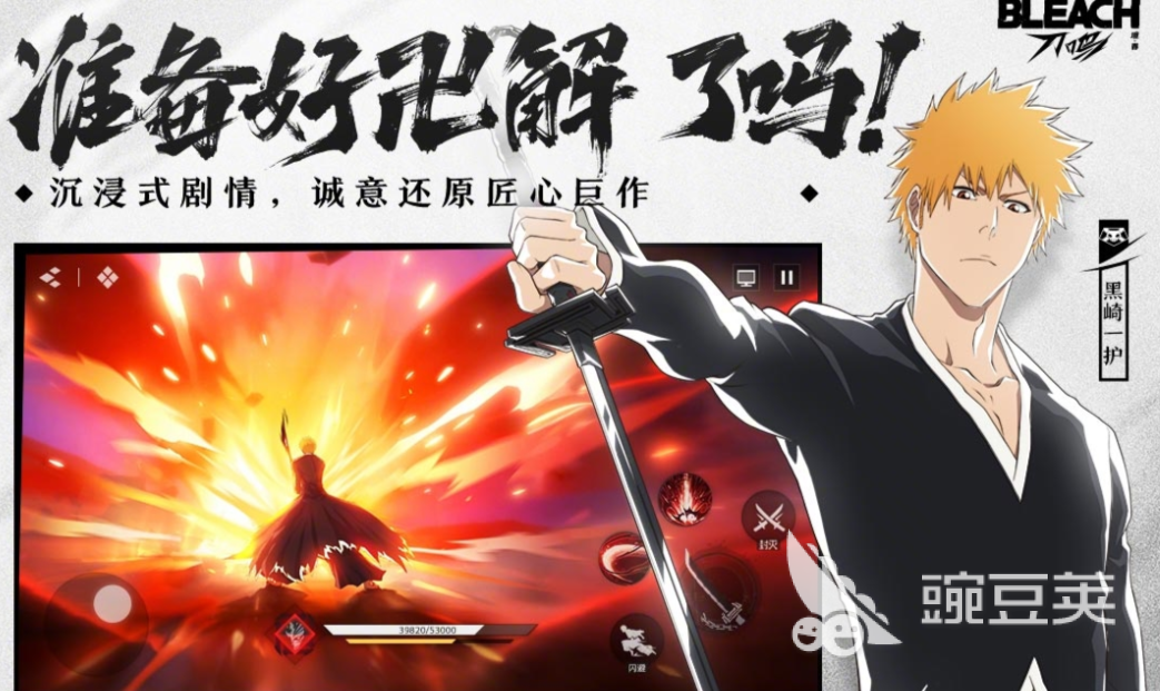 RPG游戏是什么意思?耐玩角色扮演游戏分享与下载指南
