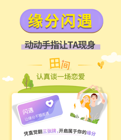 交友软件appTOP10真正不用钱推荐 交友软件app前十名分享截图