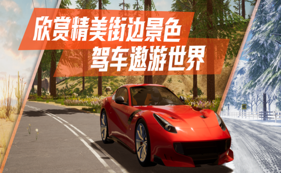 2026画质最真实的游戏分享：接近真实世界的画质高游戏榜单截图