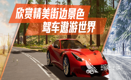 画质最接近现实的游戏分享 2026画质高游戏合集截图