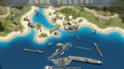 有一款不用网络游戏叫太平洋海战哪里下载 热门海战游戏手机版榜单合集2026截图
