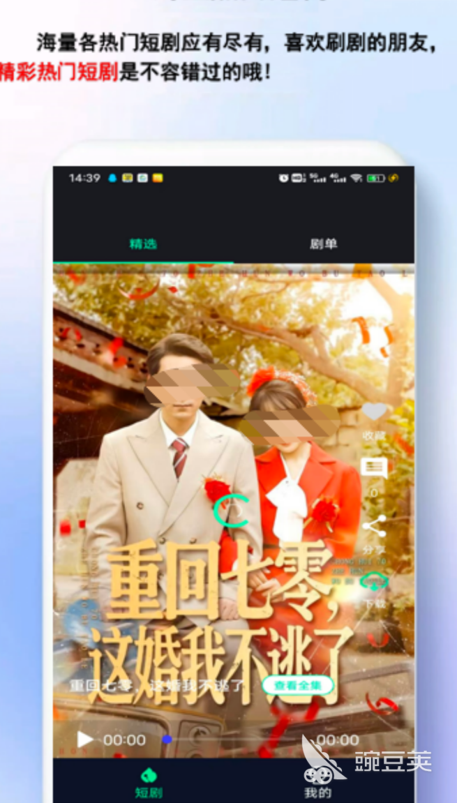 不用钱追剧看动漫软件分享 2026火爆的多功能追剧动漫APP汇总截图