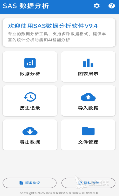 大数据分析软件分享 2026榜单合集4数据分析工具before_2