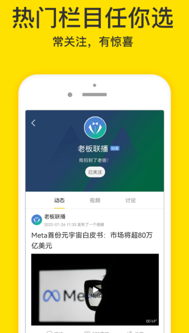 不用钱看片视频的app有哪几款 免费看剧软件推荐截图