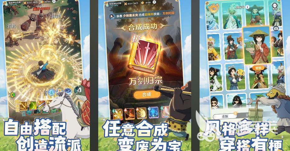 经典的通关游戏分享 2026人气高可下载的不用网络通关游戏介绍截图