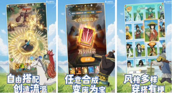 热门的竖版手游有哪几个