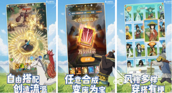 火爆的竖版游戏手机版分享 2026受欢迎的竖屏小游戏下载推荐截图