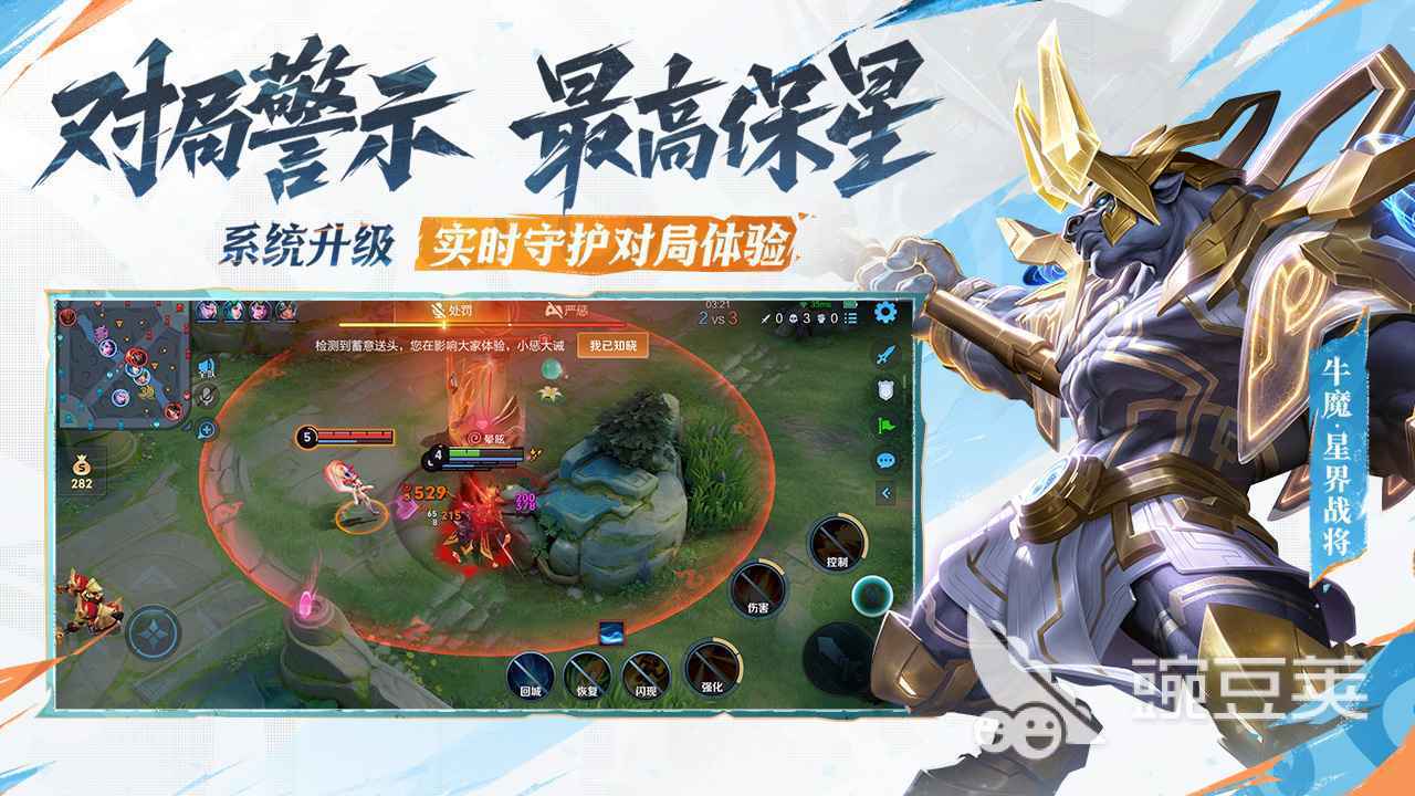 国产最火的十款游戏合辑2026 最好玩的国内游戏手机版前十名截图