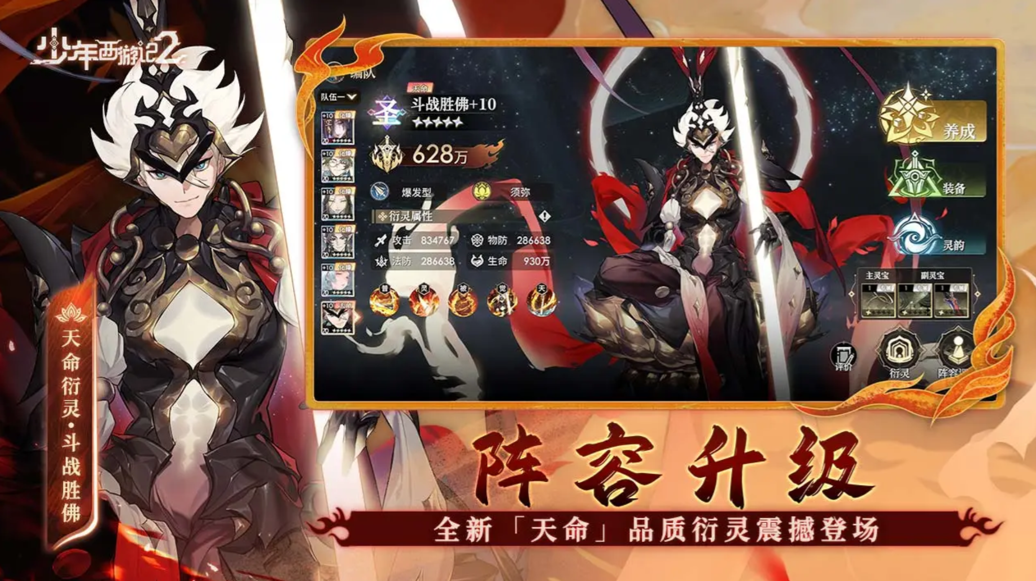 西游记游戏大全推荐
