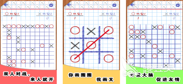 2026高人气趣味井字游戏分享与下载介绍