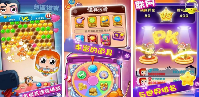 好玩的pk游戏手机版有哪几款 2026火爆的的pk手游介绍截图