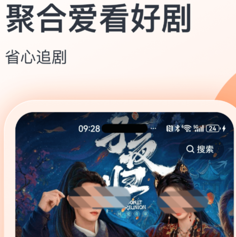 港澳台电视直播软件有哪几款 港澳台电视直播软件合辑截图