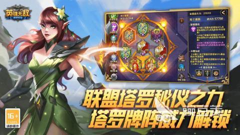 火爆的欧美SLG游戏分享 2026高人气欧美策略类游戏合集截图