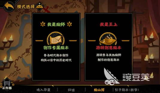 无悔华夏绘山河活动 无悔华夏全新山河主题玩法与福利详解截图