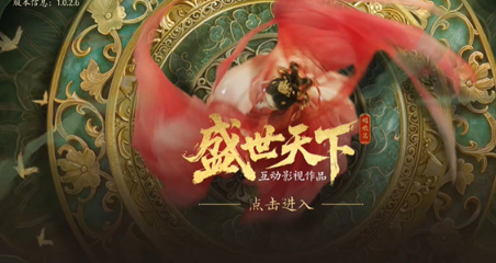 腾讯旗下的游戏手机版有哪几个 2026经典的腾讯游戏榜单合集截图