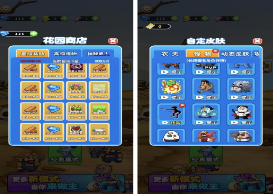免费的守卫农场游戏有什么