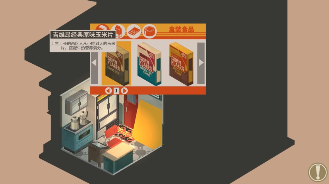 NOOKFALL西区下载攻略 NOOKFALL西区下载入口截图