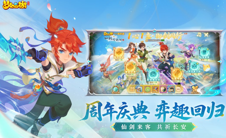 人气较高的西游游戏盘点