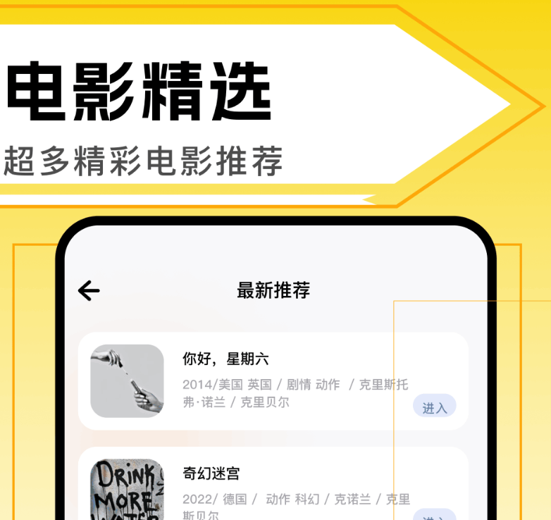 识骨寻踪在哪些app能够看 识骨寻踪在哪个app