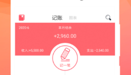 计算利息的app有没有 实用的财务类型的软件分享