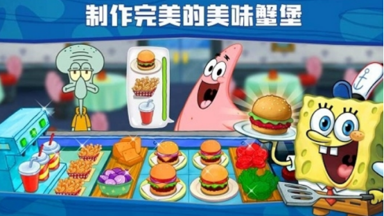 海绵宝宝的游戏有哪些