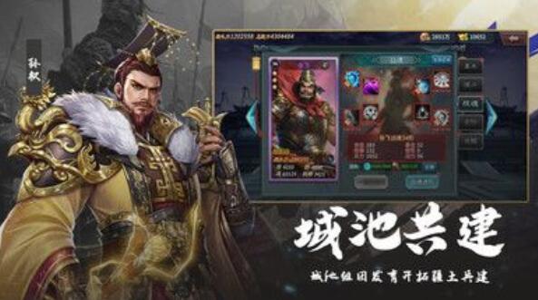 受欢迎的梦想三国游戏合辑2026 火爆的的梦想三国游戏有哪几款分享截图
