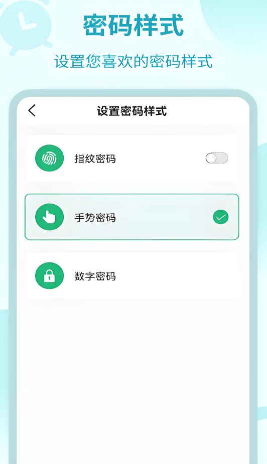 实用的文件加密软件有没有 可靠的文件加密软件下载安装链接截图