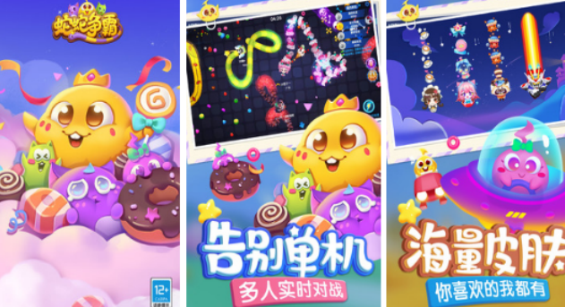 火爆的的3人手机游戏哪里下载 2026有趣的三人小游戏介绍截图