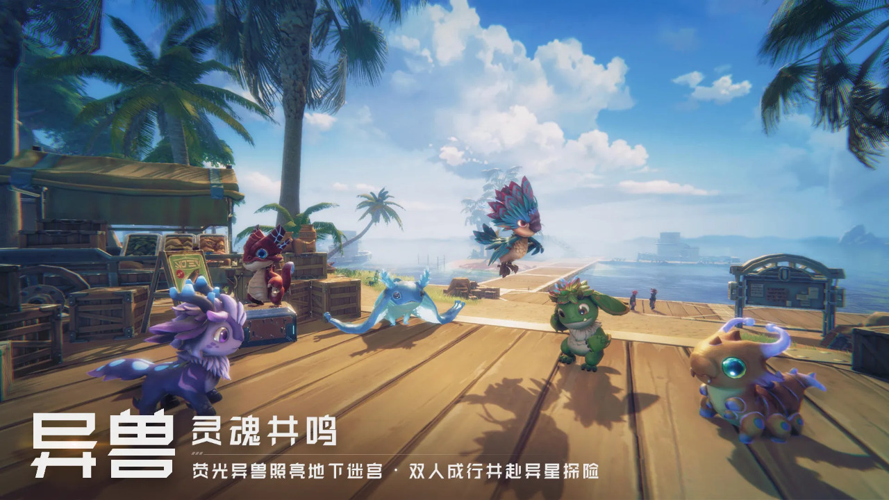 远星手机版下载方法是什么