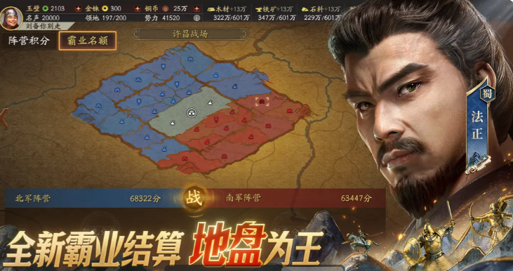 三国志战略版黄盖加点教程 三国志战略版游戏手机版黄盖如何加点