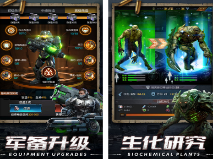 打丧尸的游戏榜单合集0 2026不用钱的打丧尸游戏before_2截图