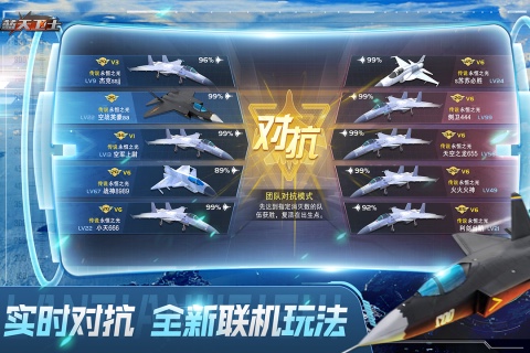 超热门无人机游戏分享 2026有哪几款空中无人机的游戏值得下载截图