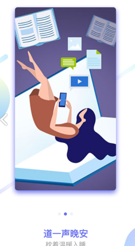 经典的催眠类游戏下载 2026必玩的催眠类游戏分享截图