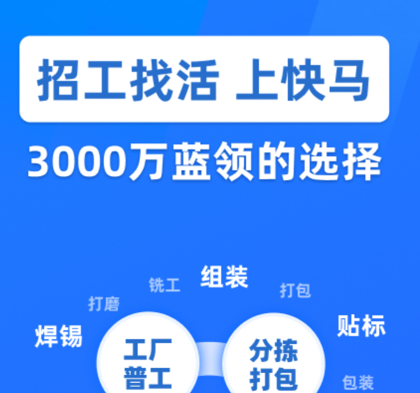 好用的找工作软件精选 优秀的找工作软件汇总