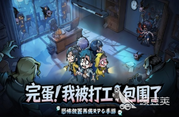 防线守卫战爱疯丝幽冥船长圣天使阵容搭配 防线守卫战高胜率爱疯丝流派玩法详解截图