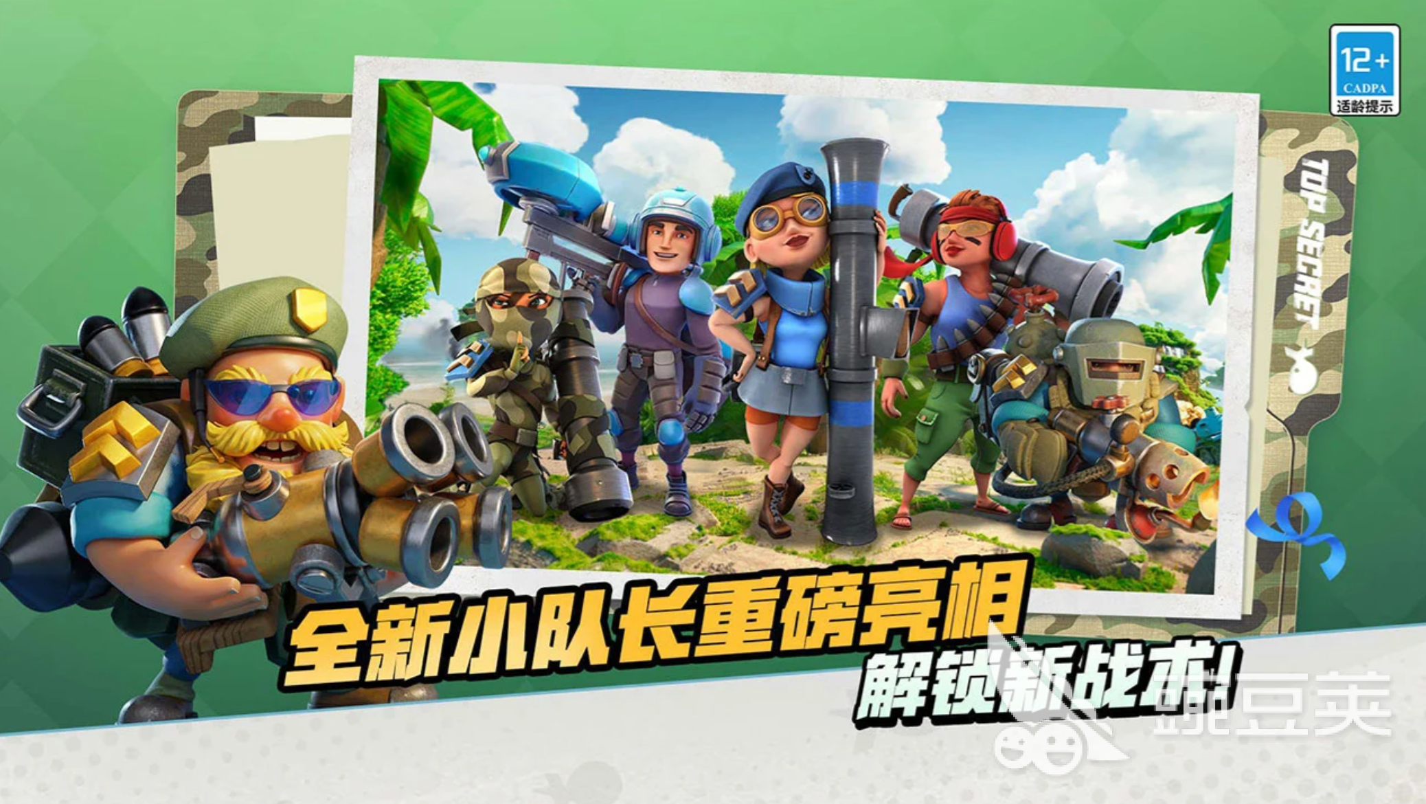 Supercell游戏分享 2026年经典度高、更新稳定、玩家活跃的Supercell游戏榜单合集截图