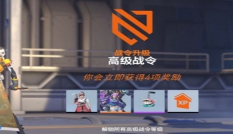 守望先锋游戏手机版氪金吗 守望先锋手游氪金玩法