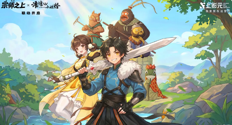 宗师之上武学搭配方法合辑 宗师之上游戏手机版武学如何搭配