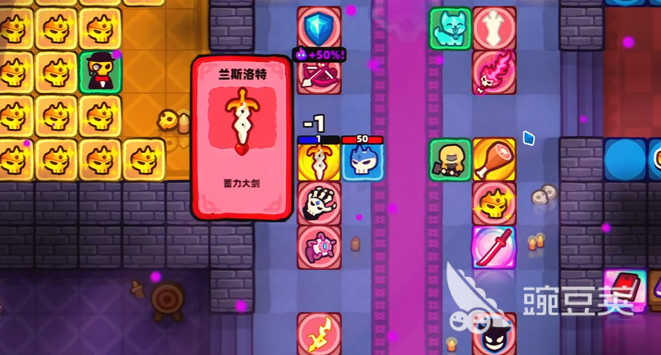 卡片魔王 卡片魔王蓄力大剑玩法详解：只剩个头的高爆发战斗流派截图
