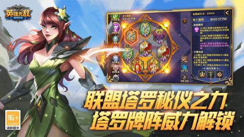 火爆的的欧美slg游戏有哪几款 高人气的欧美slg游戏分享2026截图