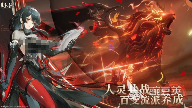 归环影狩流怎么玩｜归环游戏手机版影狩流阵容搭配与实战技巧详解截图