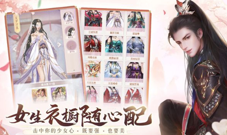 适合女生玩的游戏榜单合集TOP10 2026有趣的女生游戏合辑截图
